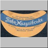 mikolaiwskio (4).jpg